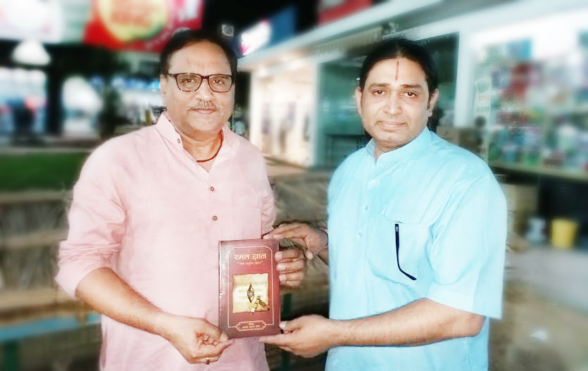 Coordinator Congress MP of Rajasthan